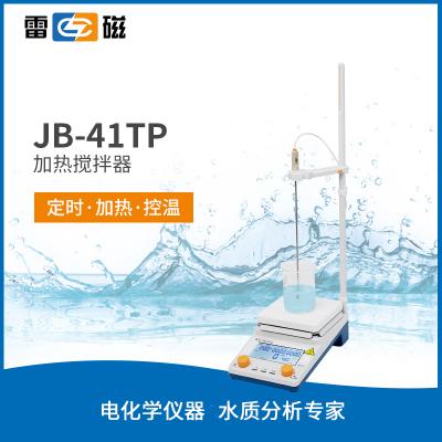 【雷磁】實驗室攪拌機(jī)JB系列 JB-41TP